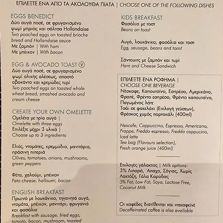 Kitieos With Sea View Lägenhet