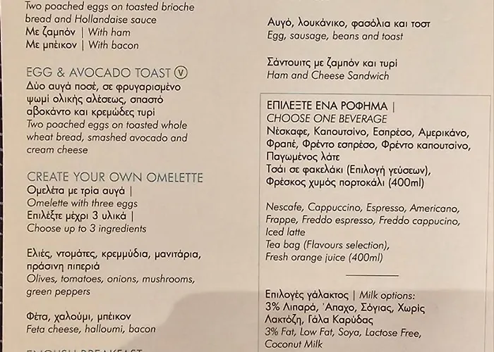 Kitieos With Sea View Lejlighed