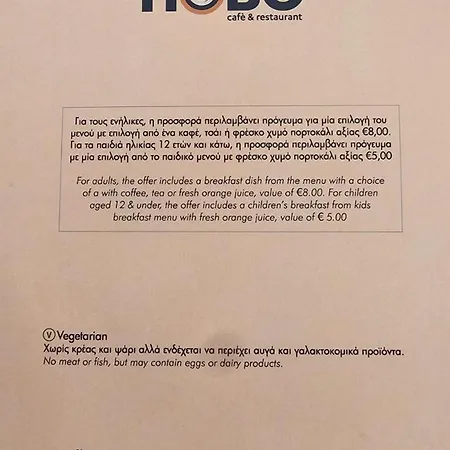 Kitieos With Sea View 公寓 拉纳卡